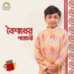 Festive Mosaic Print Panjabi + White Payjama