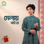 Aurora Green Drape Panjabi + White Payjama