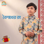 Tie-Dye Yellow Breeze Panjabi + White Payjama