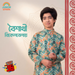 Tie-Dye Green Breeze Panjabi + White Payjama