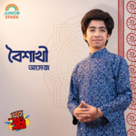 Aurora Blue Drape Panjabi + White Payjama