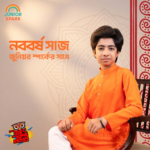 Festive Orange Panjabi with white Payjama